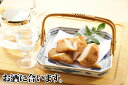 商品画像2:かまぼこ 御歳暮 おせち『味わい、弾力、歯ごたえを極めた本場本物の小田原かまぼこ』 【小田原小判揚げ】もっちもちの揚げかまぼこ♪ 【RCP】【あす楽_日曜営業】 10P13Dec14
