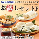 小田原 かまぼこ ギフト 送料無料 