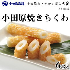 https://thumbnail.image.rakuten.co.jp/@0_mall/wakiya/cabinet/rn/ss/wa_131106_s17.jpg