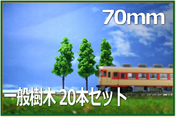 まとめ購入でお得に！ 価格：600円 価格：1,100円 価格：2,000円 価格：3,800円 価格：8,000円◆商品概要◆ 長さ　約70mm 色　緑 素材　針金 本数　20本 ライケンやスポンジで簡単に済ませてしまう。もちろんそれでも...