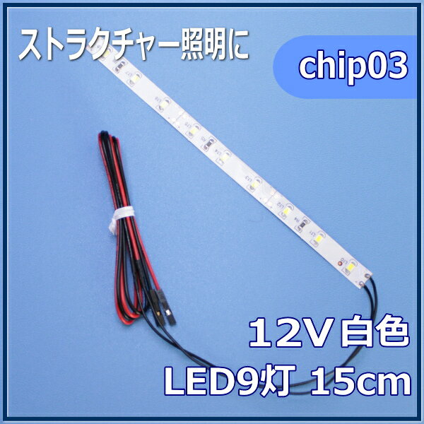 ϷLEDơLEDSMD12V LED򿧡15cm ڥͥݥġ