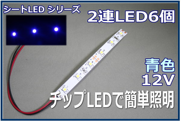 ϷLEDơLEDSMD12V LEDĿ10cm ڥͥݥġ