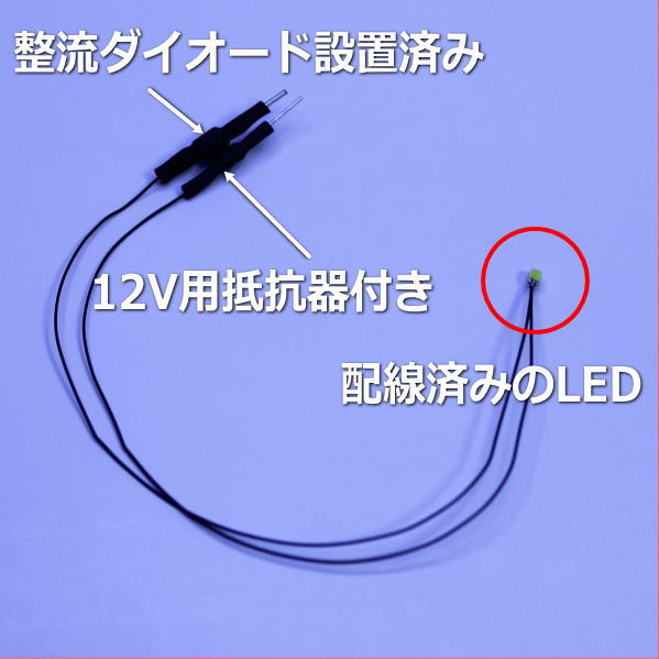 整流ダイオードリード線付き 白色 チップLED...の紹介画像2