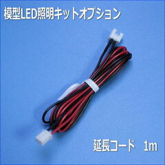 https://thumbnail.image.rakuten.co.jp/@0_mall/wakiyaku/cabinet/ledlight/unit/unip02.jpg