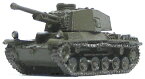 1/144AFV 簡単キット　三式中戦車【YSK】【鉄道模型】【カラーレジン製】【情景模型】【Nゲージ】【ネコポス可】