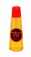 アラビックヤマト（液状のり） スタンダード大 1本 70ml ヤマトのり ヤマトノリ 液状糊 液状ノリ 液体のり 液体糊 液体ノリ 文房具 便利グッズ 日用品 日用雑貨 事務用品 オフィス用品 ヤマト本舗 通販 楽天【あす楽対応】