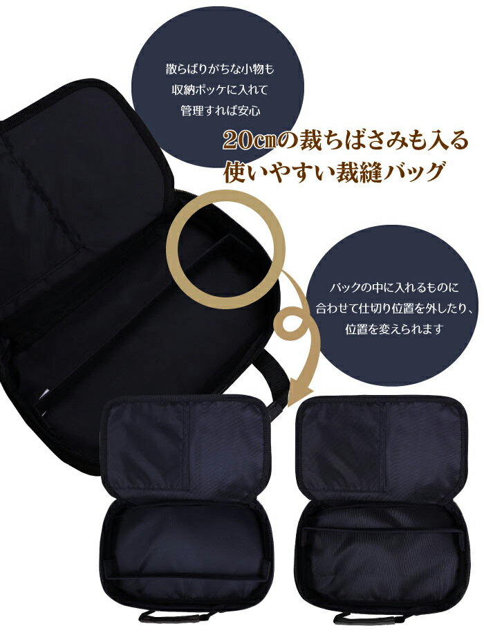 ミササ 裁縫セット オープンファスナー 12点セット 運針用布プレゼント 裁縫道具セット　裁縫キット　裁縫バッグ ソーイングセット ソーイングキット ソーイングバッグ 女の子 男の子 小学生 おしゃれ かわいい かっこいい