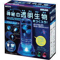 夏休みの自由研究21 小学生低学年向け科学工作実験キットのおすすめプレゼントランキング 予算3 000円以内 Ocruyo オクルヨ 夏休みの自由研究21 小学生低学年向け科学工作実験キットのおすすめプレゼントランキング 予算3 000円以内 Ocruyo オクルヨ