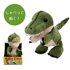 https://thumbnail.image.rakuten.co.jp/@0_mall/wakka/cabinet/besteverjapan/06884364/dinosaur_main.jpg