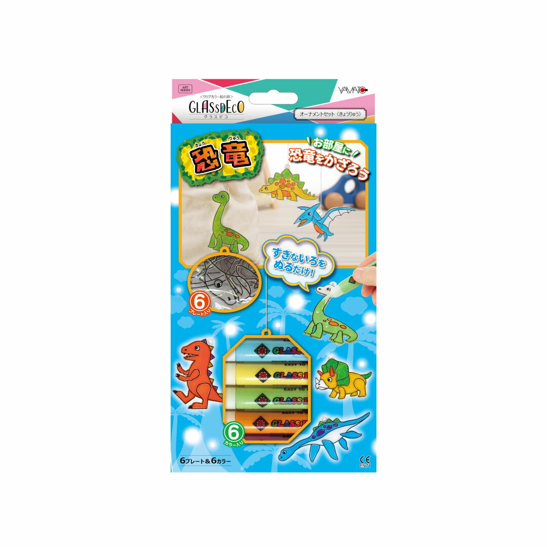 【99円 セール】【楽天スーパーセール限定】【12/6 20:00～】【1個限定 早い者勝ち！】 グ ...