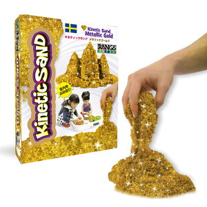 ラングス　キネティックサンド　ゴールド 室内用お砂遊び　動く砂　プレゼント　知育玩具　4歳 5歳 6歳 7歳 プレゼント　ギフト