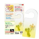カンタンくるくるアート ありがとう【工作キット】QK-C【メール便対応可】ペーパークイリング メッセージカード キット ペーパークラフト 夏休み 手作り