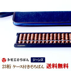 https://thumbnail.image.rakuten.co.jp/@0_mall/wakka/cabinet/item/rg-kstb-2a/zorobanz_01.jpg