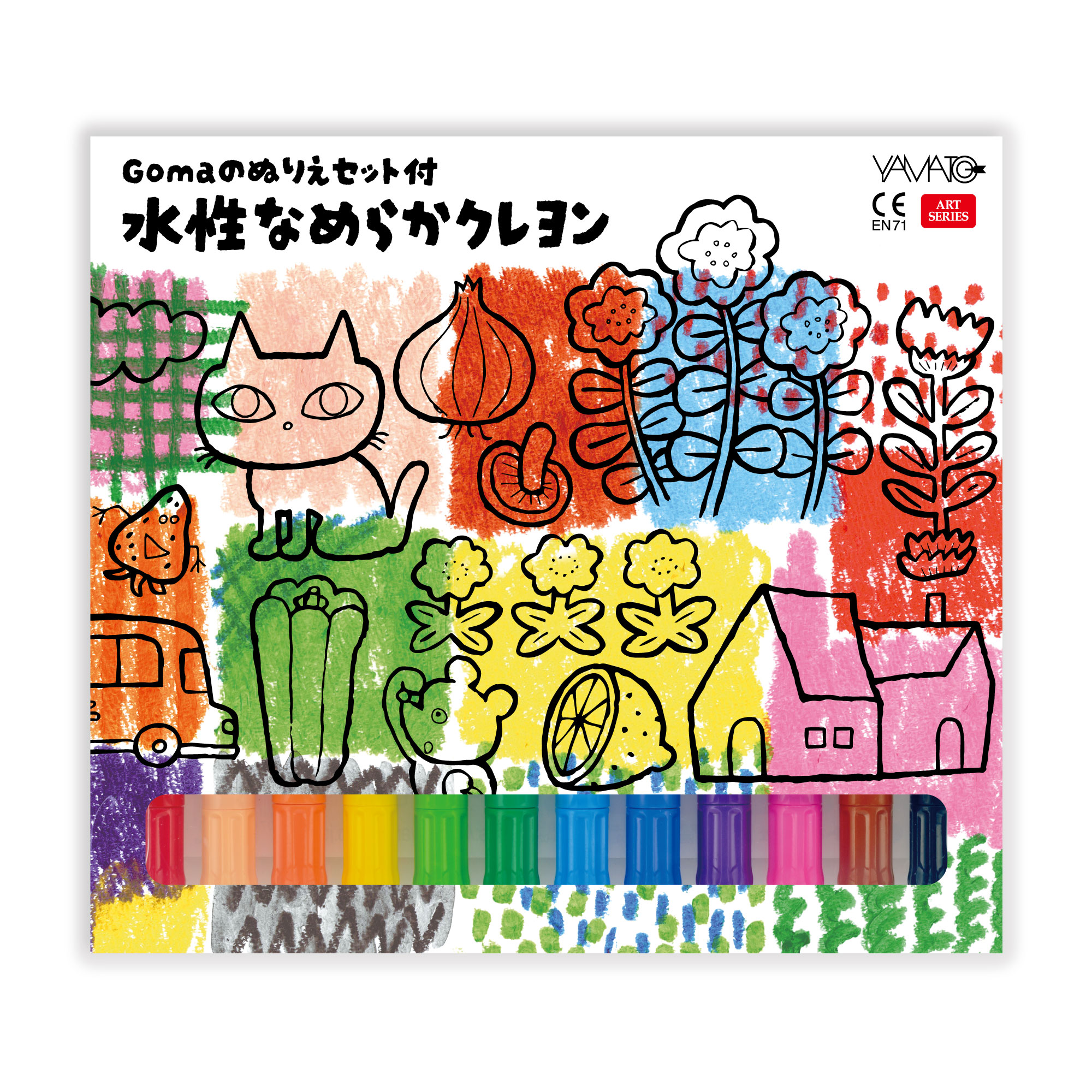 【99円 セール】【楽天スーパーセール限定】【12/5 20:00〜】【1個限定 早い者勝ち!】Gomaのぬりえセット付 水性なめらかクレヨン 12色セット 9...