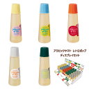 液状のり アラビックヤマト レトロポップ ディスプレイセット 各色10本 限定 文具女子 50ml ヤマトのり ヤマトノリ 液状糊 液状ノリ 液体のり 液体糊