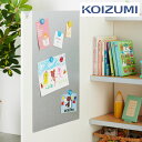 マグネットパネル 大 賢具 Hagu キッズスペース キッズコーナー マグネット パネル オプション品 子ども部屋 インテリア