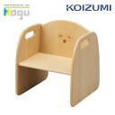 Haguチェアー キッズチェア 玩具 Hagu 椅子 チェア キッズスペース キッズコーナー 付属品 子ども部屋 インテリア 幼稚園 保育園 入園祝い リビング学習