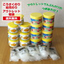 でんぷんのり こうさく糊 幼児のり アウトレット福袋 福袋 文房具 文具 でんぷんのり でんぷん糊 文房具福袋 文具福袋 文具 雑貨 ラッキーバッグ お年玉
