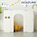 プレキッズステーション 賢具 Hagu キッズスペース キッズハウス キッズコーナー整理 整頓 子ども部屋 インテリア