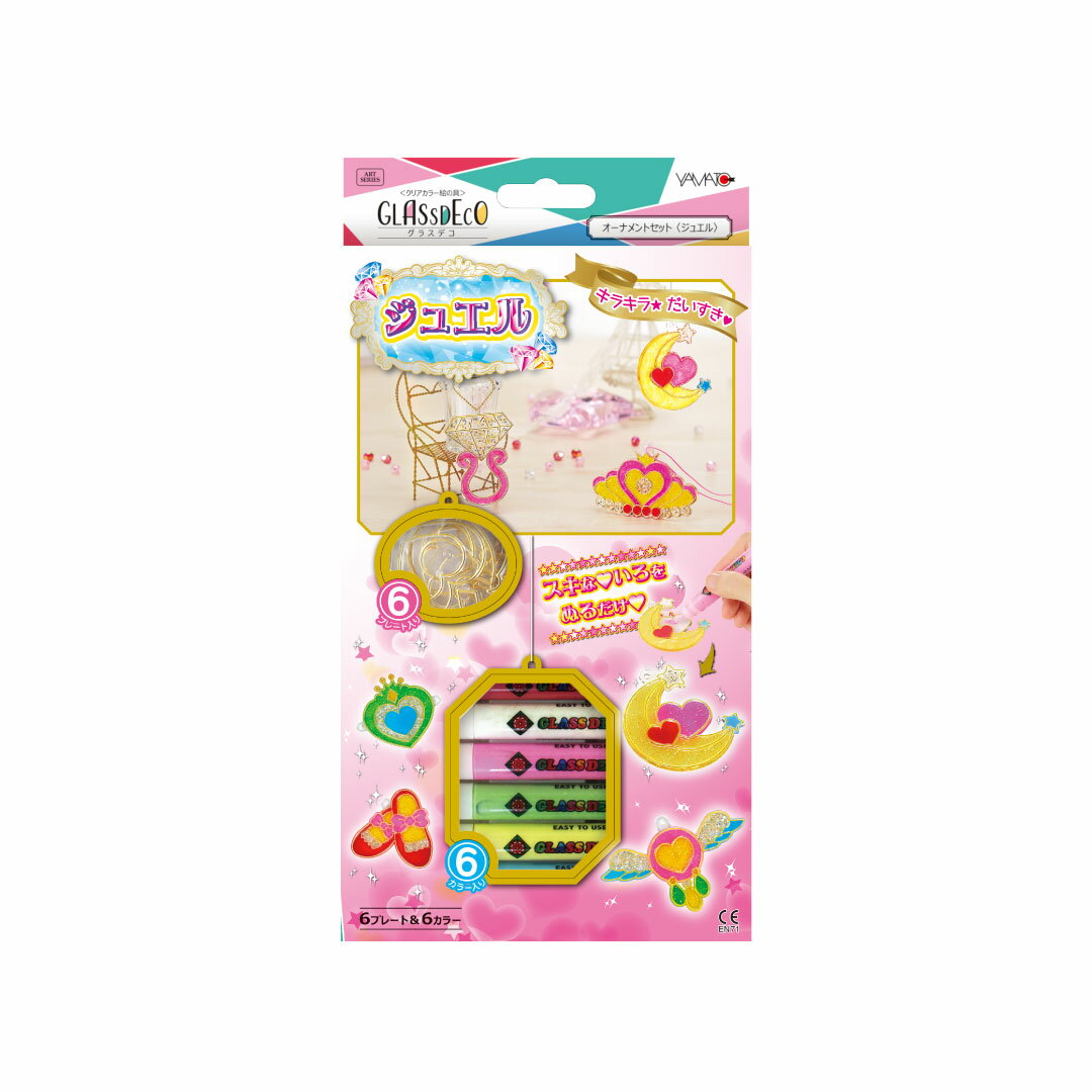 【99円 セール】【楽天スーパーセール限定】【12/4 20:00～】【1個限定 早い者勝ち！】 グ ...