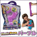キネティックフォーム パープル クリスマス プレゼント ギフ...