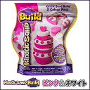 キネティックサンドビルド 2色パック ピンク&ホワイトキネテ...