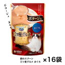 【お買い得】銀のスプーン 三ツ星グルメ ポタージュ まぐろ パウチ 35g×16袋 ねこ 猫 キャットフード ユニ・チャーム ☆ポスト投函でお届け