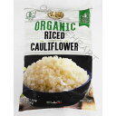 オーガニック カリフラワーライス 340g×4袋 Via Emilia Organic Riced Cauliflower