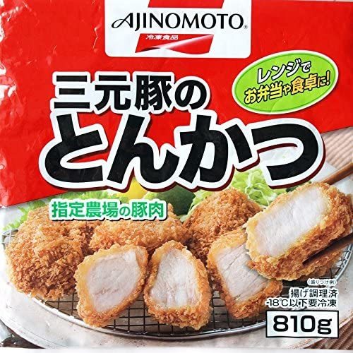 味の素 三元豚のとんかつ 810g