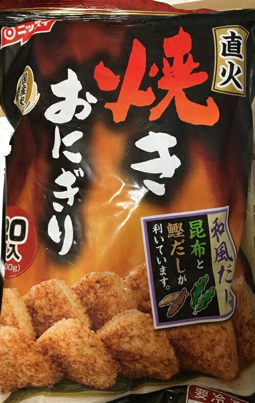 ニッスイ　直火焼き　おにぎり　70g×20個　1400g