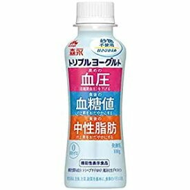 森永乳業チルド トリプルヨーグルト 砂糖不使用 ドリンクタイプ 100g×12本 飲料【送料無料※一部地域は除く】（血圧、血糖値、中性脂肪）