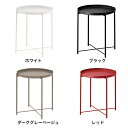 IKEA　GLADOM　グラドム　トレイテーブル　45x53cm