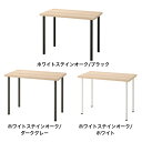 IKEA イケア LINNMON リンモン / ADILS オディリス デスク, ホワイトステインオーク調/ダークグレー ホワイト ブラック