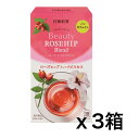 日東紅茶　ノンカフェイン　アロマハウス ビューティーローズヒップ(10パック入り)x3箱　合計30パック