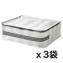 IKEA イケア GÖRSNYGG ヨールスニグ収納ケース ホワイト 透明 55x49x19 cm ※IKEA生産終了予定