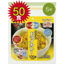 リニューアル！サタケ マジックライス 食べ方2通りドライカレー 1箱（50食入）【長期保存】【05P25Oct12】【防災グッズ】【地震】【震災】【非常食】【保存食】