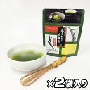 食べるお茶 あらびき玄米茶 30g×2袋