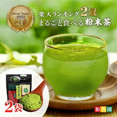 https://thumbnail.image.rakuten.co.jp/@0_mall/wakohen/cabinet/arabikicha/arabikicha-i-2_tmb.jpg