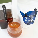 鹿児島産 ウーロン紅茶 リーフ 50g 国産 お茶 紅茶 和紅茶 発酵茶 烏龍茶 ウーロン茶 べにふうき 茶葉 日本茶 鹿児島 和香園 堀口製茶 お中元 お歳暮...