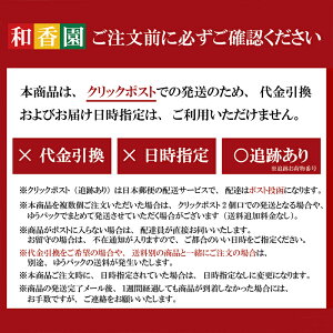 深蒸し茶!(強火仕上げ)鹿児島産お茶茶葉袋タイプ100g【栄西物語(匠)】