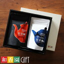 ギフト 鹿児島産 和紅茶 / ウーロン紅茶 リーフ 50g×各1袋入 国産 お茶 紅茶 和紅茶 発酵茶 烏龍茶 ウーロン茶 べにふうき 茶葉 日本茶 鹿児島 和...