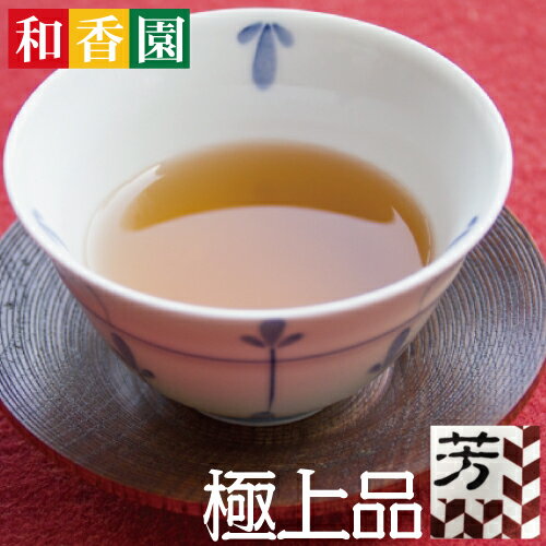 鹿児島産 ほうじ茶【芳】 150g　鹿児島産（高級品） 遠赤焙煎　自社農園茶葉使用　マツコの知らない世界