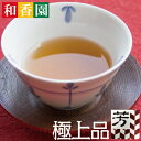 ほうじ茶 芳 150g 焙煎 鹿児島産 高級品 日本茶 緑茶 茶葉 リーフ 焙じ