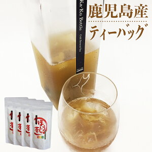 ほうじ茶ティーバッグ 4g/10袋入×4セット 鹿児島産 お茶 得用 温茶 冷茶 粉茶 緑茶 ティーパック 水出し緑茶 日本茶 国産 送料無料