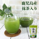 鹿児島県産 緑茶ティーバッグ 4g/30個入お茶 大容量 得用 温茶 冷茶 抹茶入り 粉茶 緑茶 ティーパック 水出し緑茶 ガレート型カテキン 日本茶 国産 送料無料