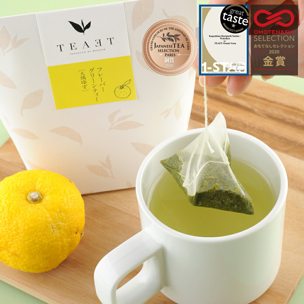 yGreat Taste2021܁zyJAPANESE TEA SELECTION2020܁zyOMOTENASHI2020܁zTEAET t[o[O[eB[ 䂸 3g~6Y {  Β t [ eB[obO  킢 v`Mtg  N 