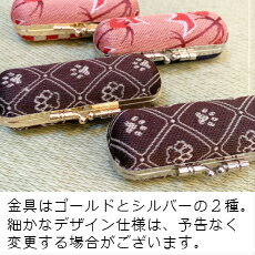 印鑑ケース はんこケース ハンコケース 和柄 高品質 かわいい 定番 卒業成人 結婚 就職 社会人 入社 出産 祝い 慶弔 引っ越し 和装 着物 送料無料 お揃い 朱肉付き おそろいミニ朱肉 がま口 がまぐち ガマグチ ハンコ 判子 個人用 高級 プレゼント ギフト 記念品