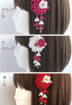 つまみ細工 ヘアクリップ ミニ梅のせ ヘアアクセサリー 髪飾り ちりめん細工 浴衣 着物 打掛 造花 アートフラワー アーティシャルフラワー かんざし グラデーション 正絹 シルク ビビッド