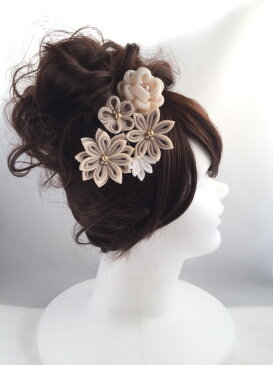 【つまみ細工】コーム簪 花ベージュ ヘアアクセサリー 髪飾り ちりめん細工 浴衣 着物 打掛 造花 アートフラワー アーティシャルフラワー かんざし