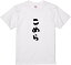 福島方言Tシャツ『こめら』 筆文字 黒Tシャツ 白Tシャツ 2種Tシャツ ネタTシャツ 漢字 文字 メッセージtシャツ パロディTシャツ レディース メンズ 名言 方言 福島弁 格言 語録 パロディ プレゼント ギフト 名言 半袖 S M L XL 1,984円